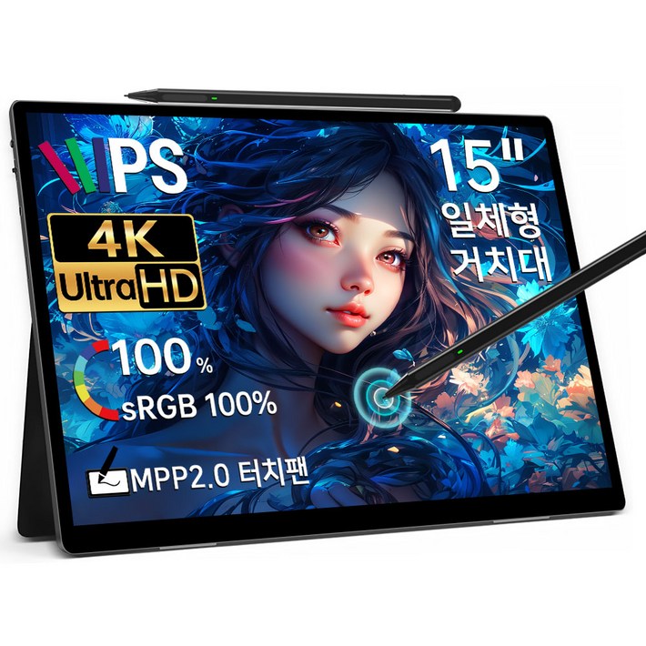 HAILESI S150S150AP 4K UHD 15인치 터치펜 포함 휴대용 모니터