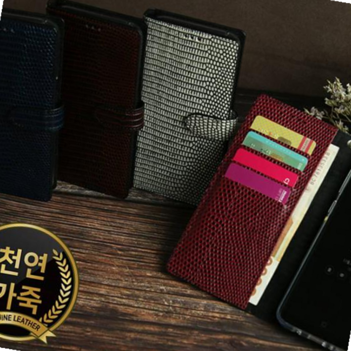 S23 플러스 울트라 S20 S21 S22 가죽 폰케이스 MR3313 678000EA