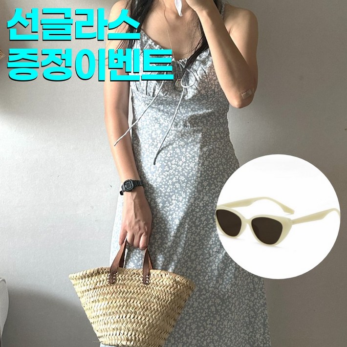 [위아썸머]키큰여자 롱 무드원피스