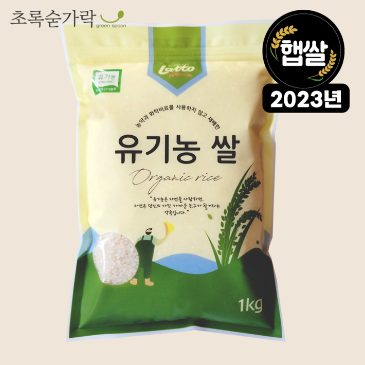 초록숟가락유기농쌀 1kg 2023년 햅쌀, 1포, 유기농쌀 1kg