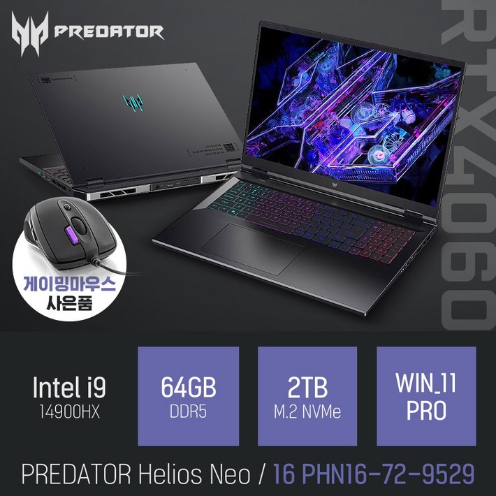 패널 업그레이드 게이밍 마우스 증정 ACER PREDATOR Helios Neo 16 PHN16729529
