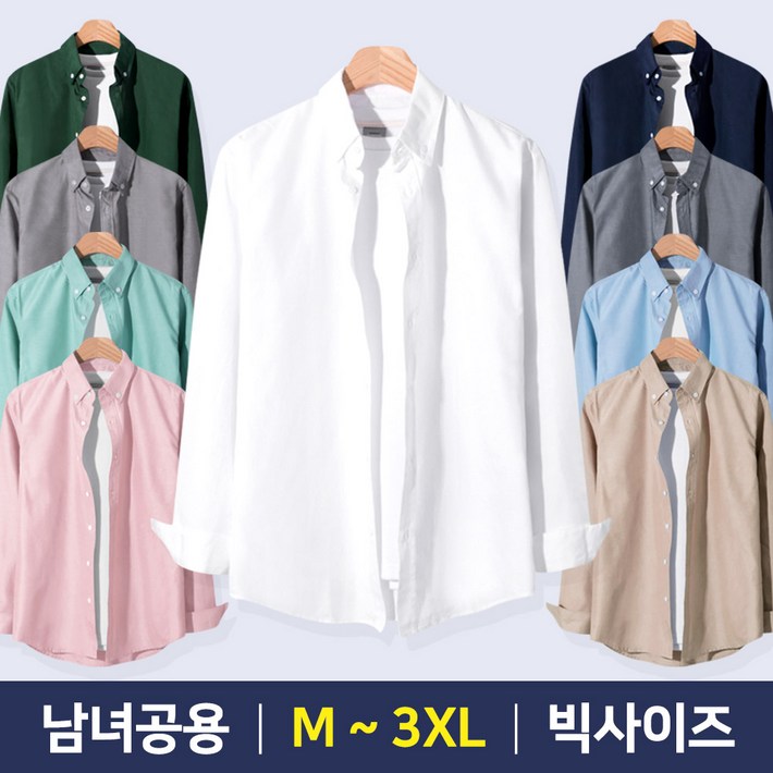 제이에이치스타일 기획 옥스포드 베이직 셔츠 제이에이치스타일 기획 옥스포드 베이직 셔츠