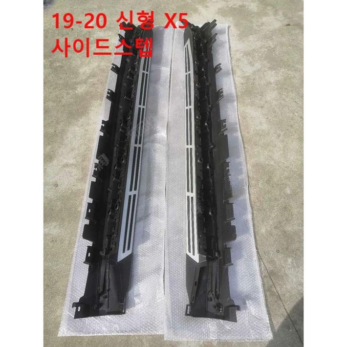 BMWX5 사이드스텝 풋스텝 X5 X6 19 21 호환 BMWX5 사이드스텝 풋스텝 X5 X6 19 21 호환