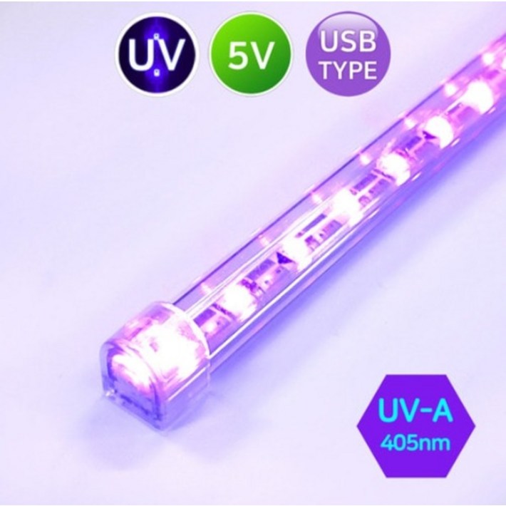 그린맥스 USB UV램프 5V  UVa 405nm  USB LED바 라이트조명 스위치타입 자석고정 자외선살균 살균조명 UV살균램프 바이러스 살균등