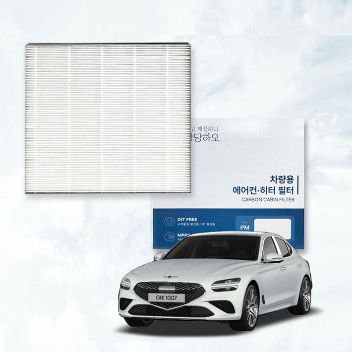 이필드 PM0.3 에어컨필터 제네시스 G70 17년09월 초미세먼지 항균 히터필터, 4개, PM0.3 G70 17년09월