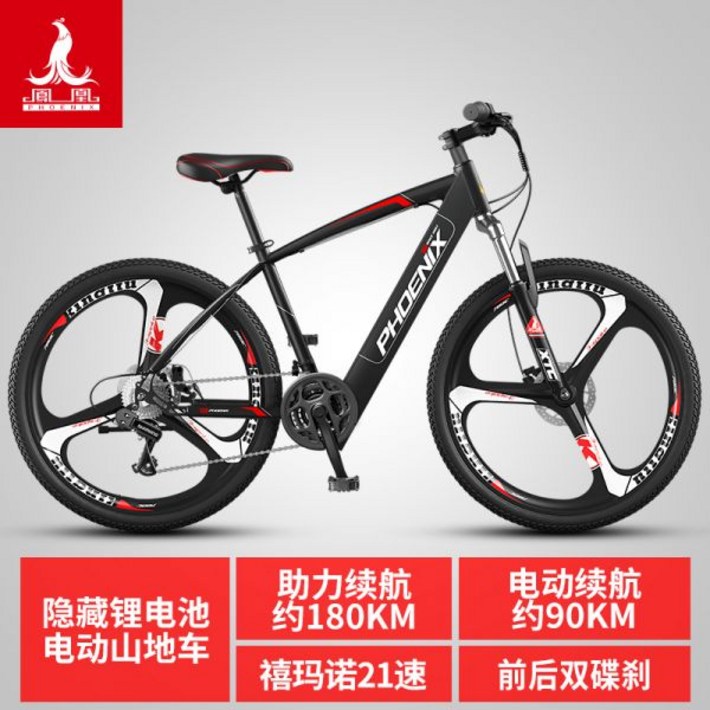 산악 자전거 26 인치 가변 속도 오프로드 리튬 배터리 남성 여성 전기 자전거 전동 킥보드 배달 운동 패달 겸용