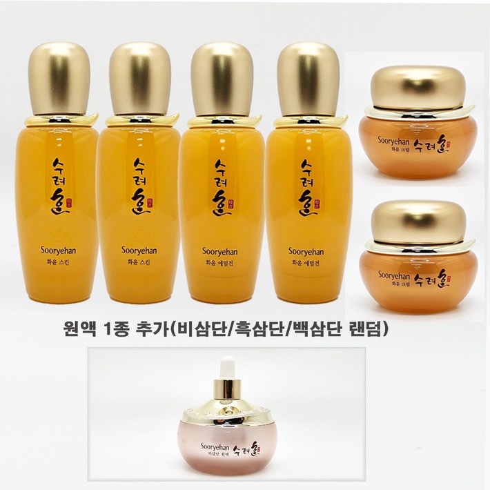 [수려한(화장품)] [수려한]화윤기초3종 더블패키지 + 원액1종