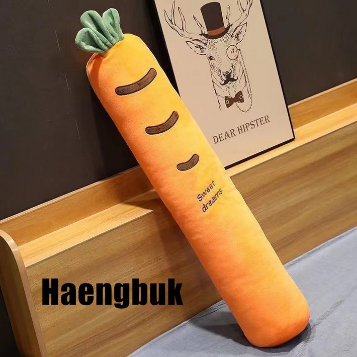 Haengbuk 말랑 모찌 과일 안고자는 긴 배게 바디필로우대형 롱쿠션 과일인형 3종, 당근 Haengbuk 말랑 모찌 과일 안고자는 긴 배게 바디필로우대형 롱쿠션 과일인형 3종, 당근