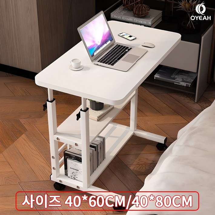 OYEAH 이동식 쇼파 사이드 베드 테이블 이동식 컴퓨터책상 OYEAH 이동식 쇼파 사이드 베드 테이블 이동식 컴퓨터책상