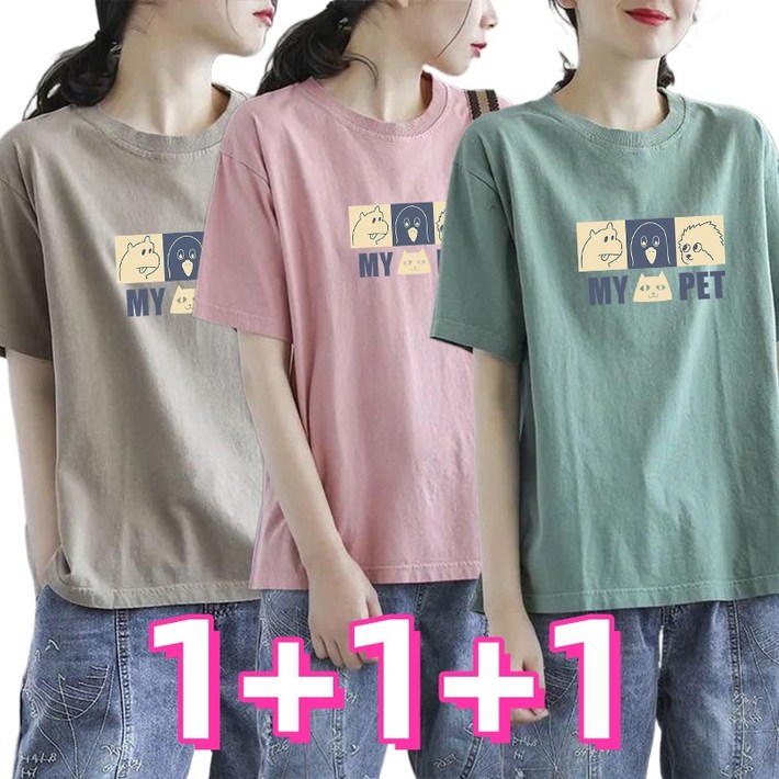 111 여름 여성용 면 반팔 티셔츠 패션 라운드 반팔티 소프트 데일리룩 상의 3종세트