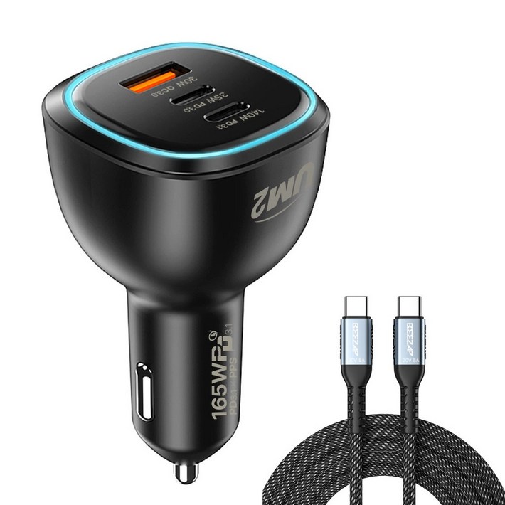 UM2 165W USB PD 차량용 초고속 충전기 시거잭  C to C 100W 숏 케이블 세트