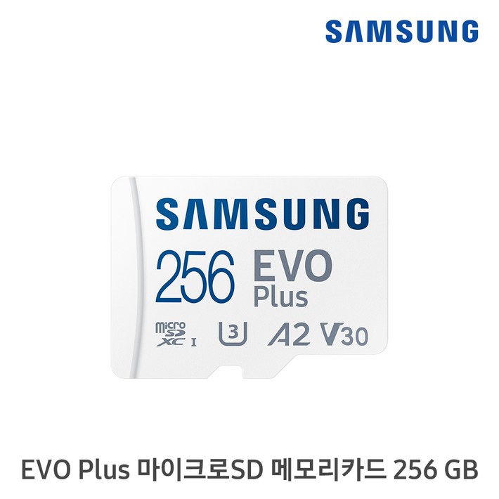 삼성전자 EVO PLUS 마이크로SD 메모리카드 MBMC256KAKR
