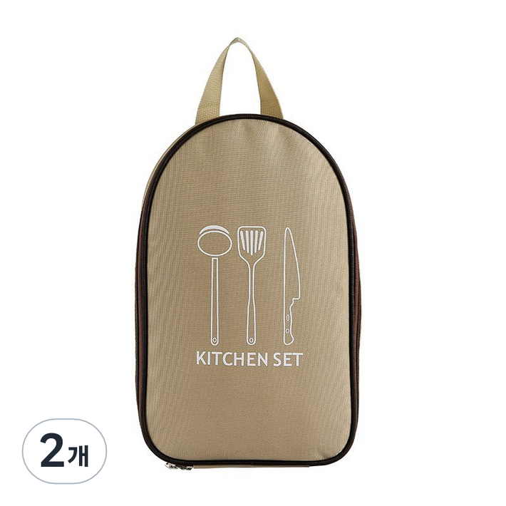 캠핑 식기 파우치, 2개, 1단, 베이지