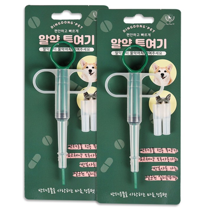 딩동펫 반려견 알약 주사기 2p  실리콘 노즐 4p