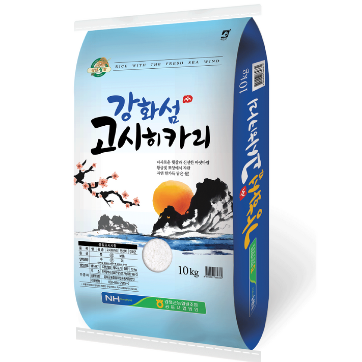 농협 강화섬쌀 고시히카리 백미 20230721