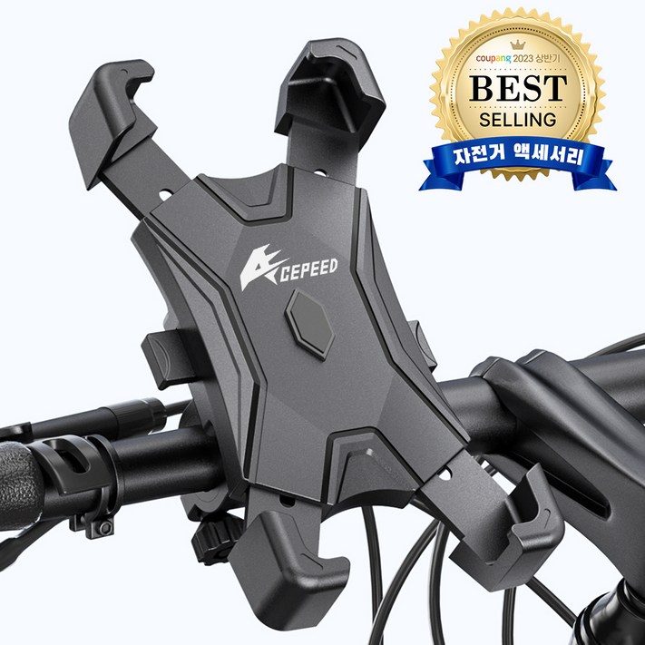 삼에스 에이스피드 원터치 자전거 휴대폰 거치대, 블랙, 1개