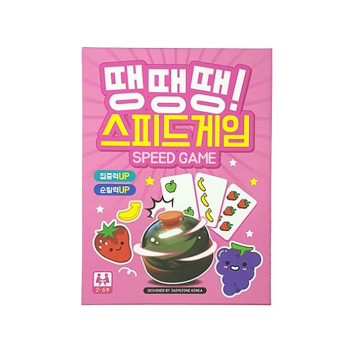 재미존 땡땡땡 스피드게임