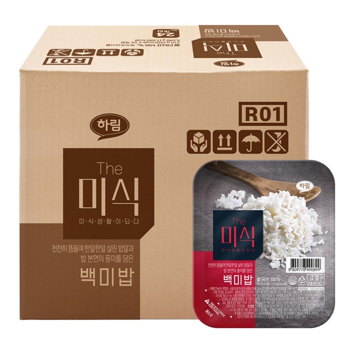 더미식 백미밥 더미식 백미밥