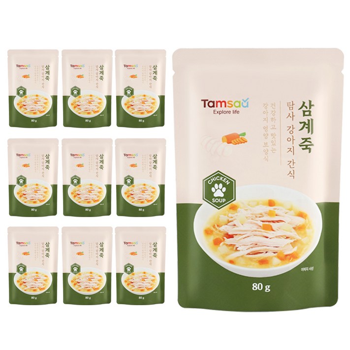 탐사 강아지 보양간식