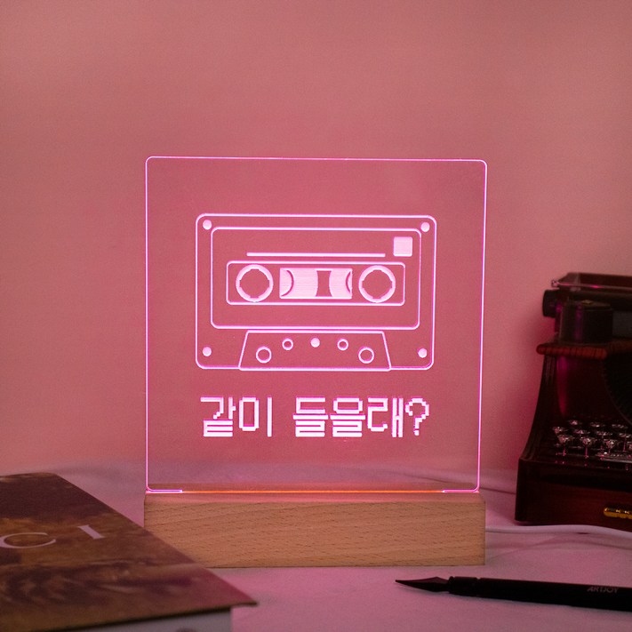 아트조이 DIY 아크릴 셀프 무드등 아트조이 DIY 아크릴 셀프 무드등