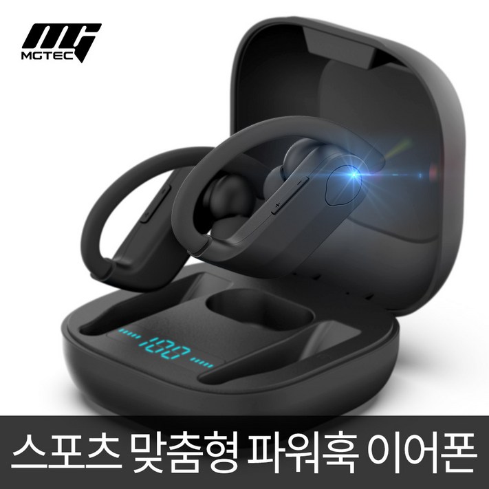 익스트림Z5 블루투스이어폰 IPX7방수  스포츠형  15시간재생  안정장착