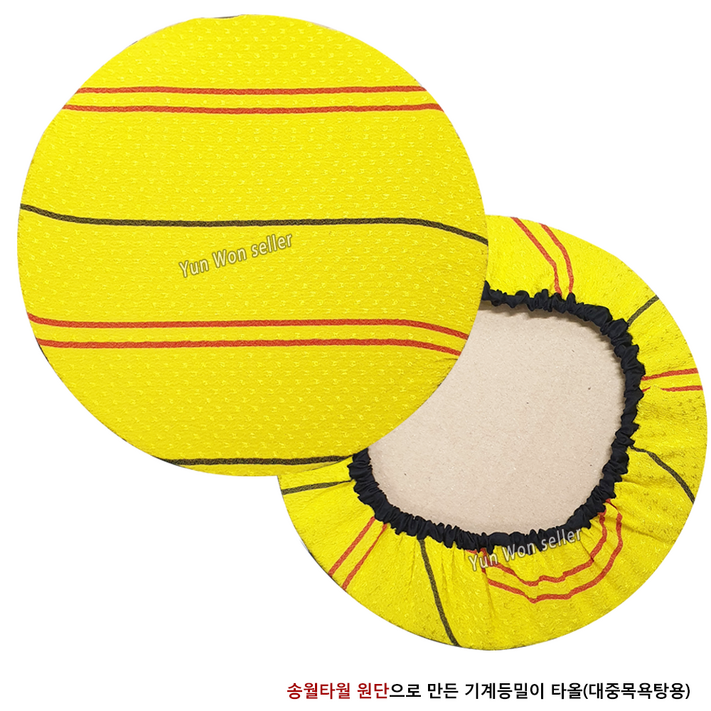 gajim 자동 때밀이 목욕탕 기계 등밀이 타올 송월 타올 원단 gajim 자동 때밀이 목욕탕 기계 등밀이 타올 송월 타올 원단