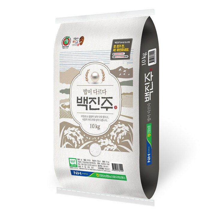 경북안동농협 찰진 백진주쌀 10kg (2021년 생산) 6204164126