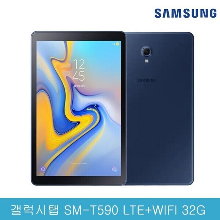 삼성 갤럭시탭A 10.5 LTE+WIFI 32G 블루 SM-T595 태블릿PC 정품 풀박스, 블루 20230817