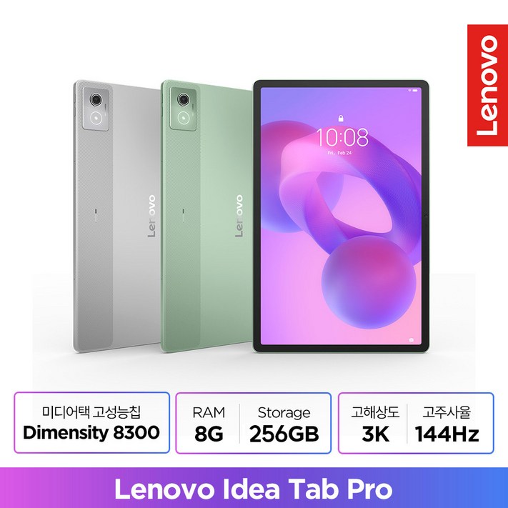 Lenovo Certified 레노버 Idea Tab Pro 12.7
