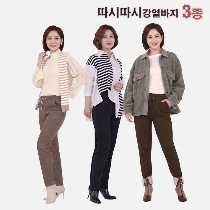 MJItem TV홈쇼핑 시즌상품 따시따시 강열바지 초경량 기모바지 골덴바지 겨울바지 코듀로이 팬츠