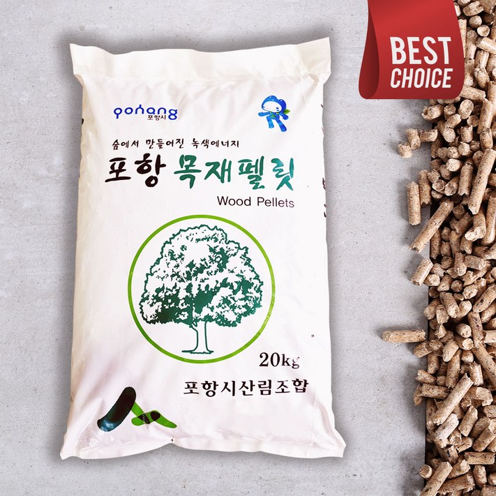 펠렛 펠릿 우드 펠렛 우드 펠릿 포항목재펠릿 캠핑 연료 캠핑펠렛 펠렛 펠릿 우드 펠렛 우드 펠릿 포항목재펠릿 캠핑 연료 캠핑펠렛