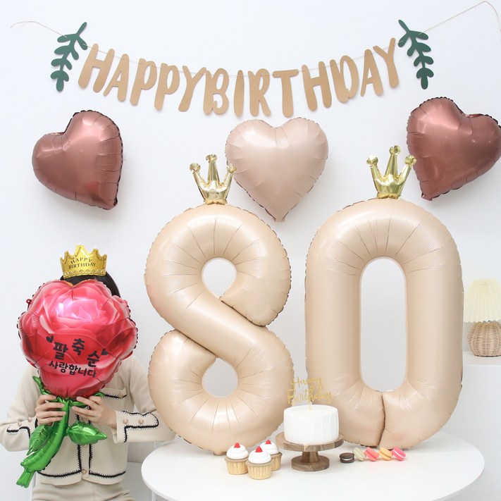 환갑 풍선 생일 이벤트 파티용품