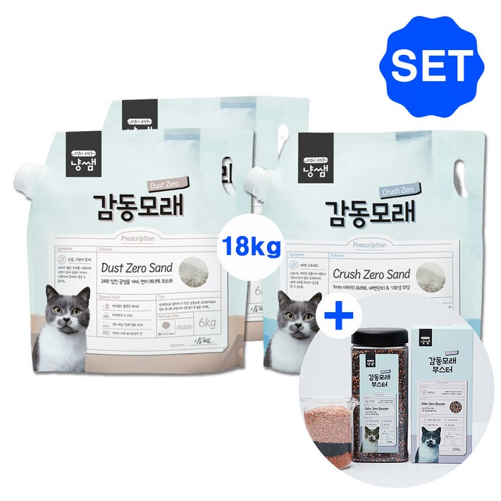 핏펫 냥쌤 감동모래 더스트제로 6kg x2개냥쌤 감동모래 크러쉬제로 6kg냥쌤 감동모래 오도제로 1L SET, 1개, 6kg 핏펫 냥쌤 감동모래 더스트제로 6kg x2개냥쌤 감동모래 크러쉬제로 6kg냥쌤 감동모래 오도제로 1L SET, 1개, 6kg