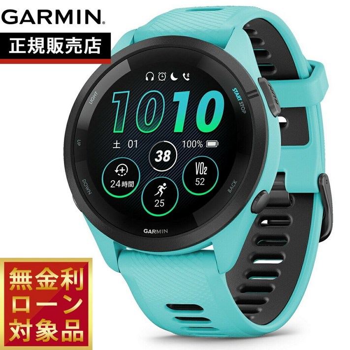 GARMIN Forerunner 265 Aqua 265 0100281042 GPS 기간 한정 가격 가민 포어 러너 러닝