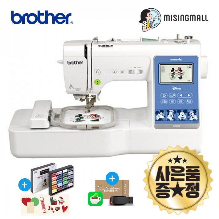 브라더 이노비스 M380D 디즈니 자수미싱, 아트스피라 미싱몰 한글서비스지원,자수기 2025최신기종