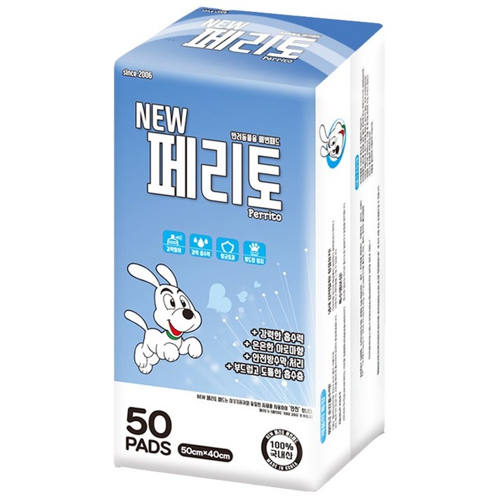 페리토 프리미엄 배변패드 소형, 4개, 50개입