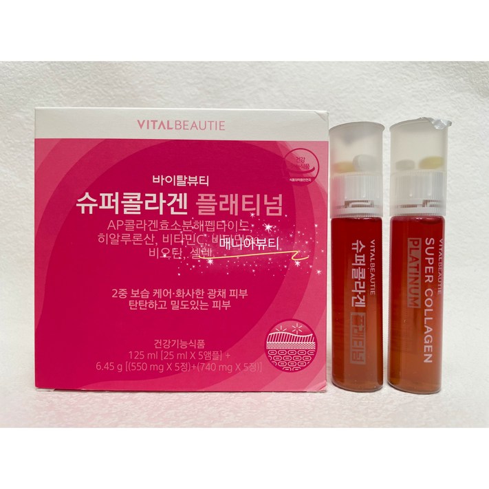 바이탈뷰티 VB 슈퍼콜라겐 골드 플래티넘 시음용 비매품 바이탈뷰티 VB 슈퍼콜라겐 골드 플래티넘 시음용 비매품