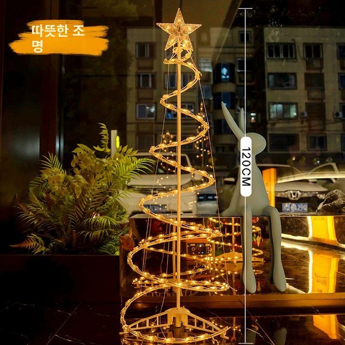 크리스마스 대형 트리 1.8m 화려한 180cm 조명 장식품