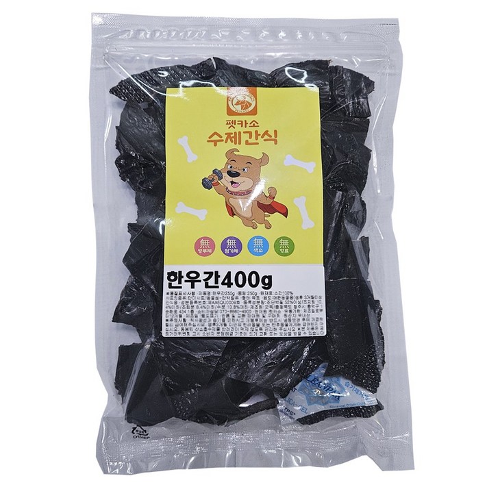 펫카소 대용량 강아지 수제간식 국내산 무방부제 한우간