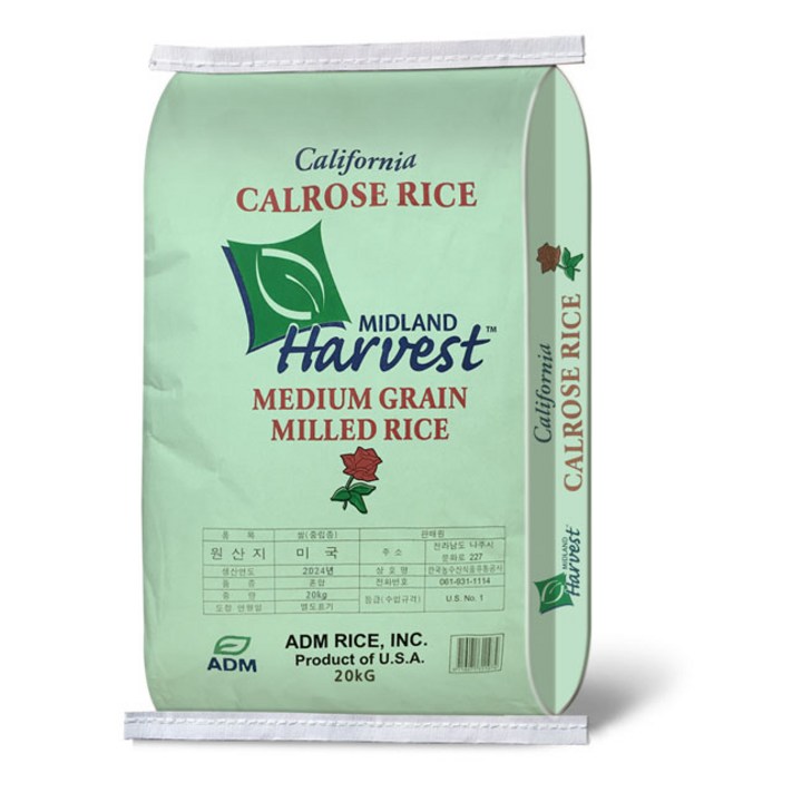 잡곡다움 칼로스쌀 미국쌀