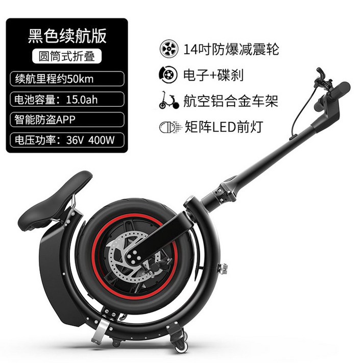 전기 자전거 미니벨로 국산 배터리리필 학생 입문용 14인치 스타일 배터리탈착