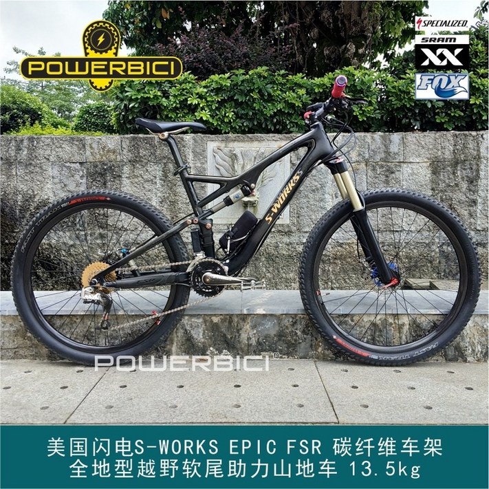 트렉전기자전거 전기MTB Mtb전기자전거 27.5 인치 번개 탄소 섬유 프레임 전원 산악 자전거 전원 자전거 전기 산악 자전거 리튬 배터리 스쿠터