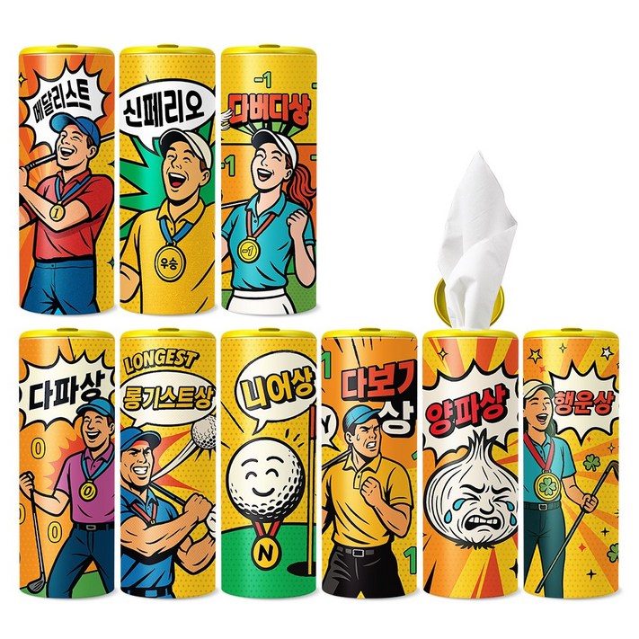 슬림티슈 골프팝에디션  골프용품 추천 골프모임선물 골프필드용품 선물용골프용품 홀인원선물, 골프팝어워즈, 9세트