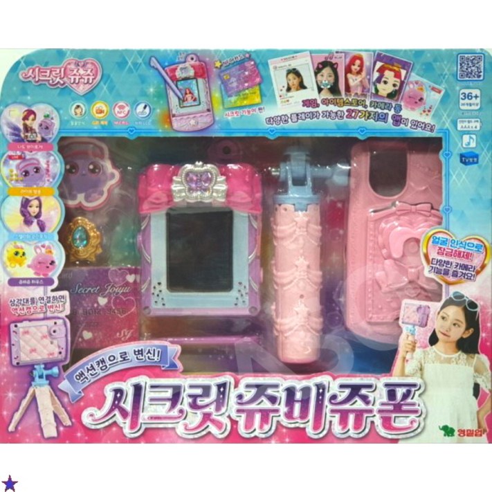 시크릿쥬쥬 액션캠으로 변신 시크릿 쥬비쥬폰