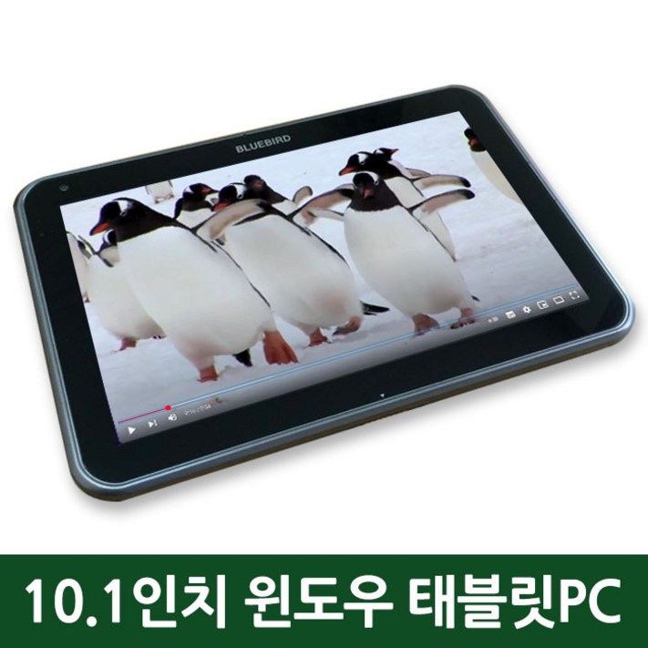 블루버드 RT100 10.1인치 사무용 인강용 동영상 POS단말기 윈도우 태블릿PC