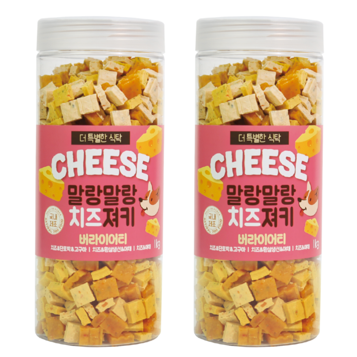 푸디 더특별한식탁 강아지 말랑말랑 치즈 져키 대용량 육포 영양 간식, 2개, 1kg, 버라이어티