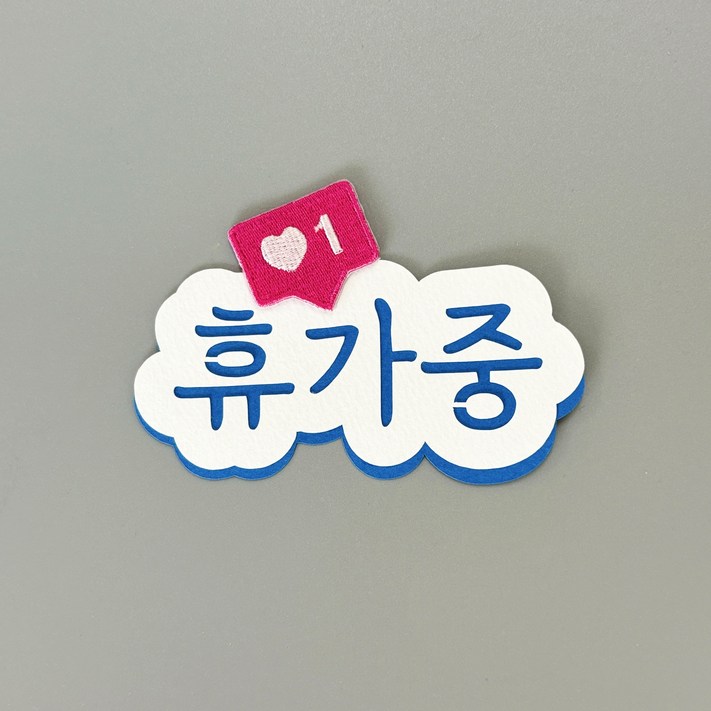 스프링데일 가족 여행 바다 기념일 휴가 주문제작 토퍼, 1개, A type