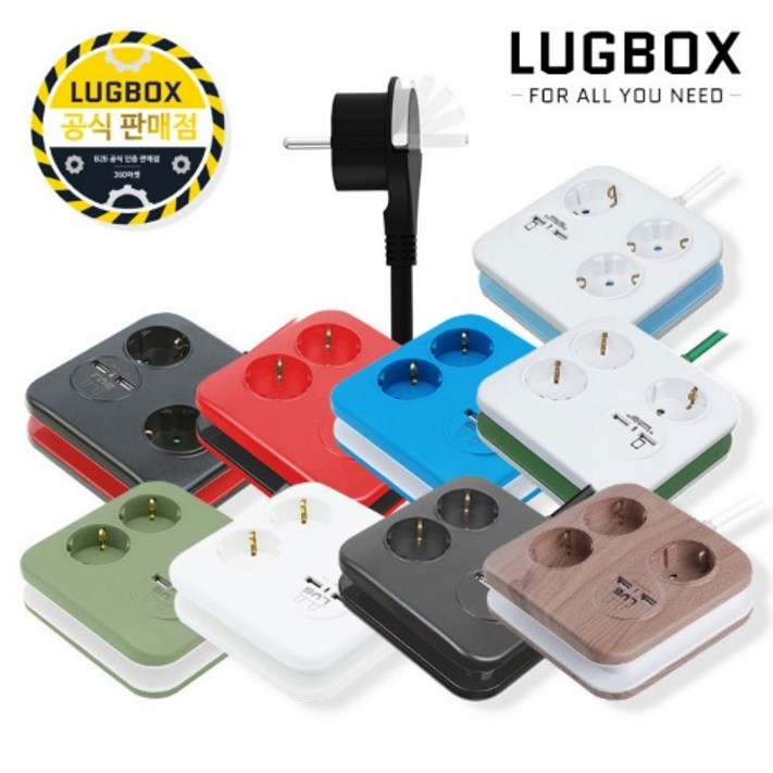 러그박스 사각 USB 납작 멀티탭 플랫 플러그 고용량 멀티 콘센트 1.4m 러그박스 사각 USB 납작 멀티탭 플랫 플러그 고용량 멀티 콘센트 1.4m