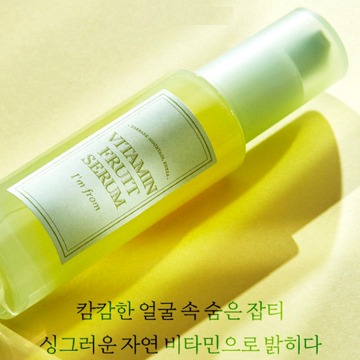 아임프롬 비타민 프룻 세럼, 30ml, 2개