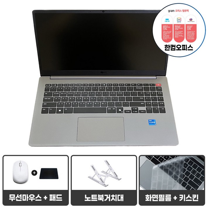 LG전자 2024 울트라 PC 15 코어i5 인텔 13세대